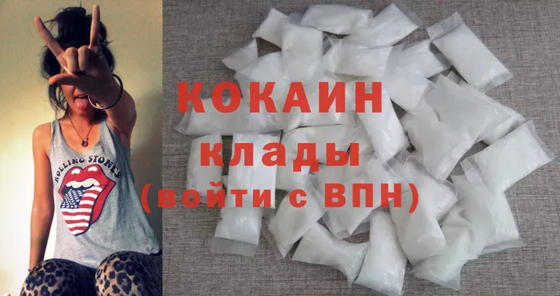 КОКАИН Колумбийский  Новокубанск 