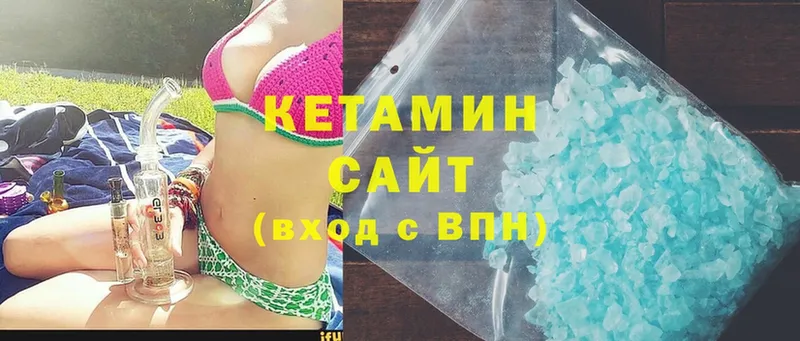 hydra tor  Новокубанск  Кетамин ketamine 