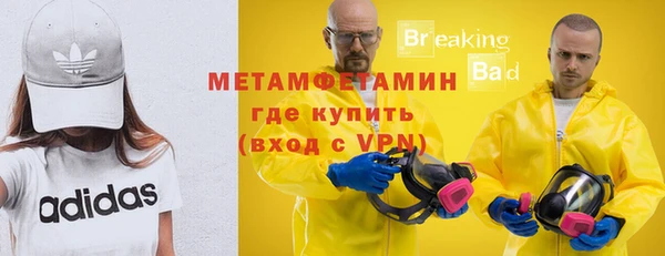 кокаин премиум Вязьма