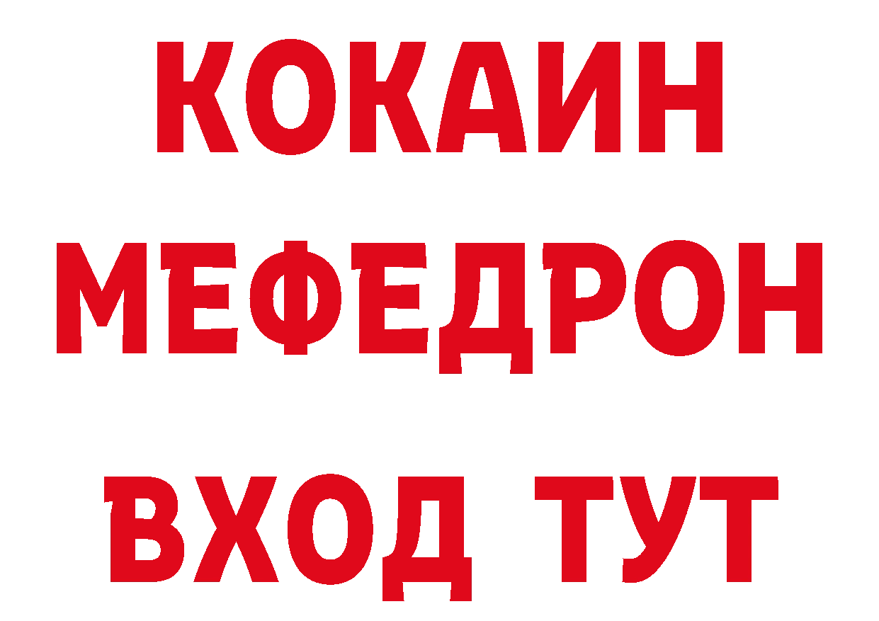 Первитин кристалл ТОР сайты даркнета blacksprut Новокубанск