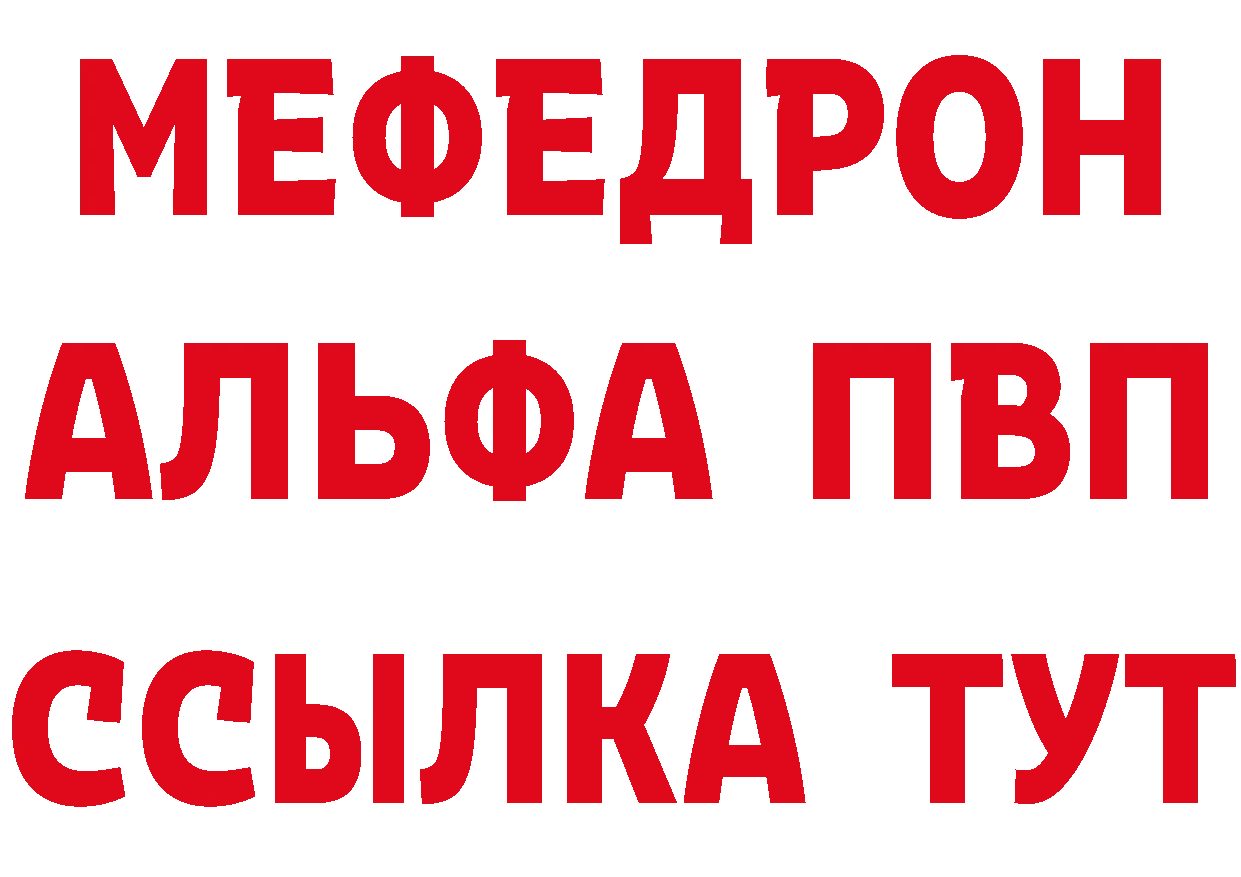 КЕТАМИН VHQ как войти darknet MEGA Новокубанск